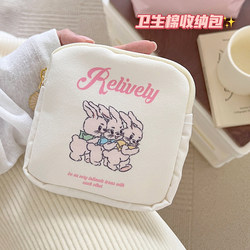 Cream Three Rabbits sanitary napkin storage bag students portable aunt napkin sanitary napkin menstrual bag bag small bag