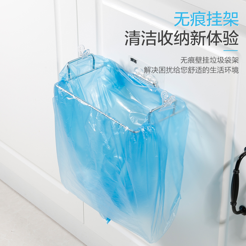 Office simple garbage bag rack garbage bin bracket simple wall-mounted kitchen garbage bag rack plastic bag shelf