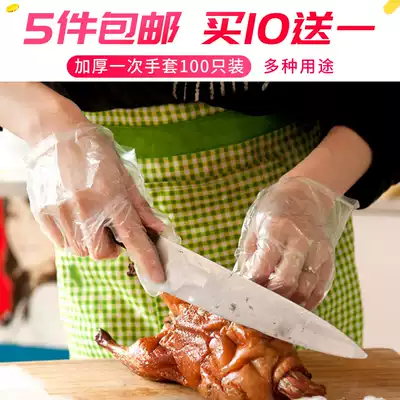 Disposable gloves, food, catering, beauty, housework, hand film gloves, thickened PE transparent plastic film