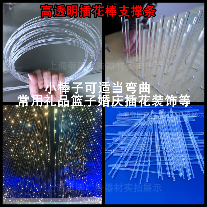 Transparent Acrylic Rod Round Bar Wedding Celebration Flower Arrangement Stand Figurine Clay Landscape Model Plastic Support Column