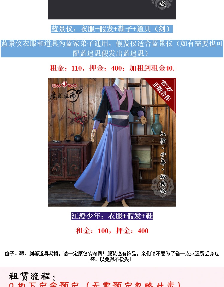 Magic Taoist COS cho thuê quần áo nam Wei Wushu xanh Zhan quên máy Jiang Cheng Jin Ling Wenning cosplay cho thuê cosplay cosplay anime nữ đẹp