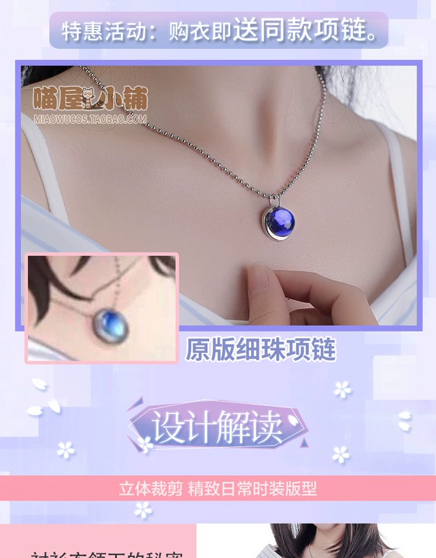 Tình yêu và nhà sản xuất nữ COS cho thuê cosplay game anime cho thuê quần áo nữ - Cosplay đồ cosplay sexy