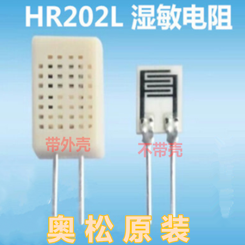 HR202L Humidity Sensor HR-202L Humidity Sensor HR202 Humidity Probe Okusong Original In Stock