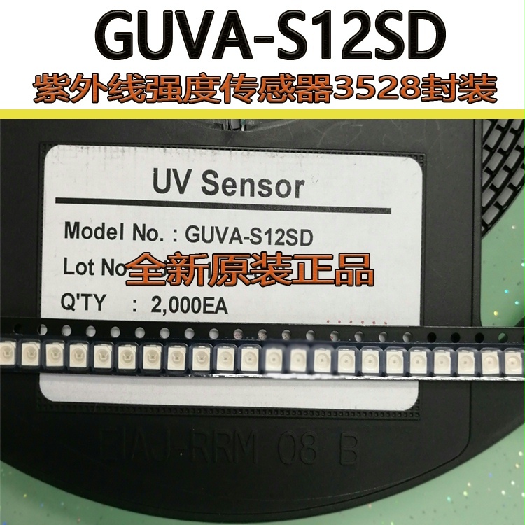 GUVA-S12SD South Korea imported UV sensor GUVAS12SD brand new original