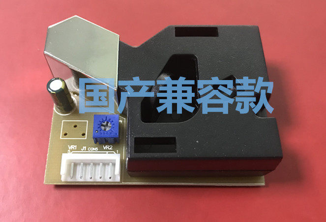 South Korea Sanying PM2 5 dust sensor DSM501A spot supply original import