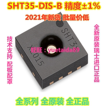 SHT35 temperature and humidity sensor SHTC3 30 31 SHT35-DIS-B2 5KS patch SHT85 original