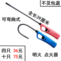 Igniter Gas stove Natural gas ignition gun extended ignition rod gun bendable long handle lighter extended 39CM