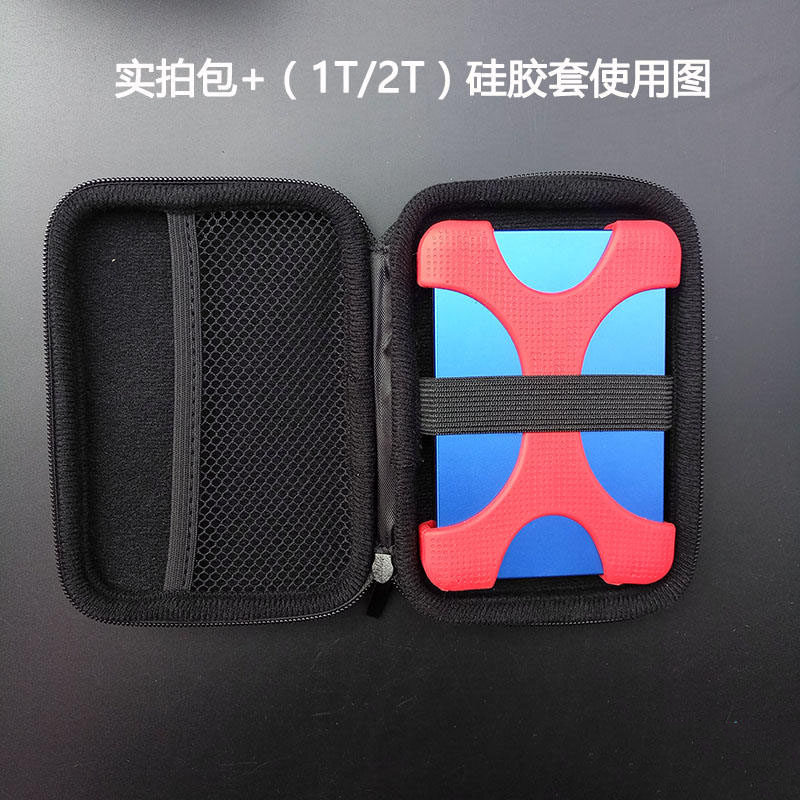 Suitable for Western Digital DW universal mobile hard disk package shockproof package earphone storage box data cable storage package