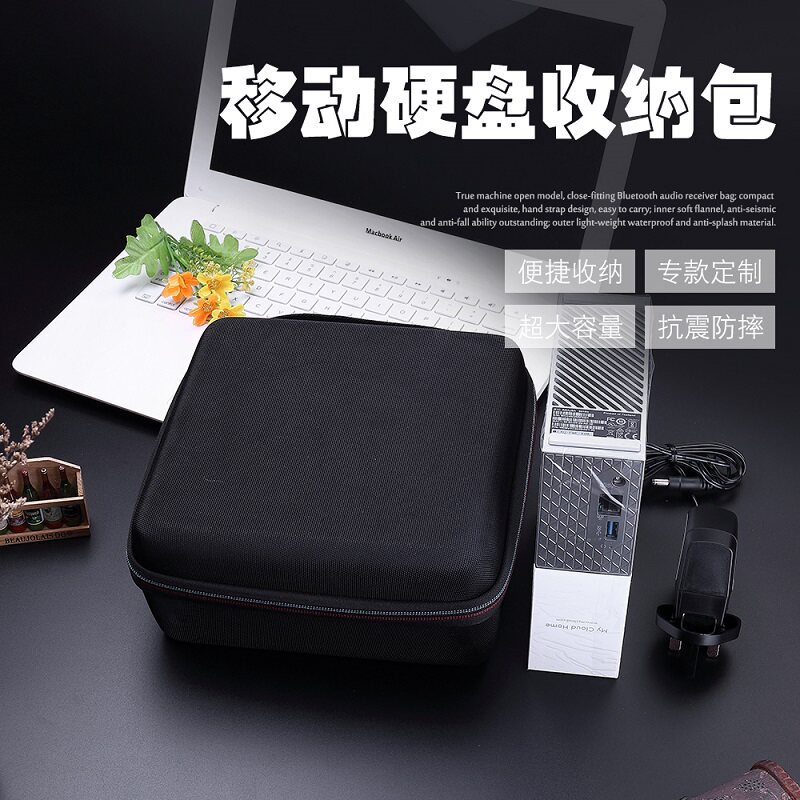 Suitable for Western3 5-inch 4T desktop portable package for large-capacity handheld hard drive protection box