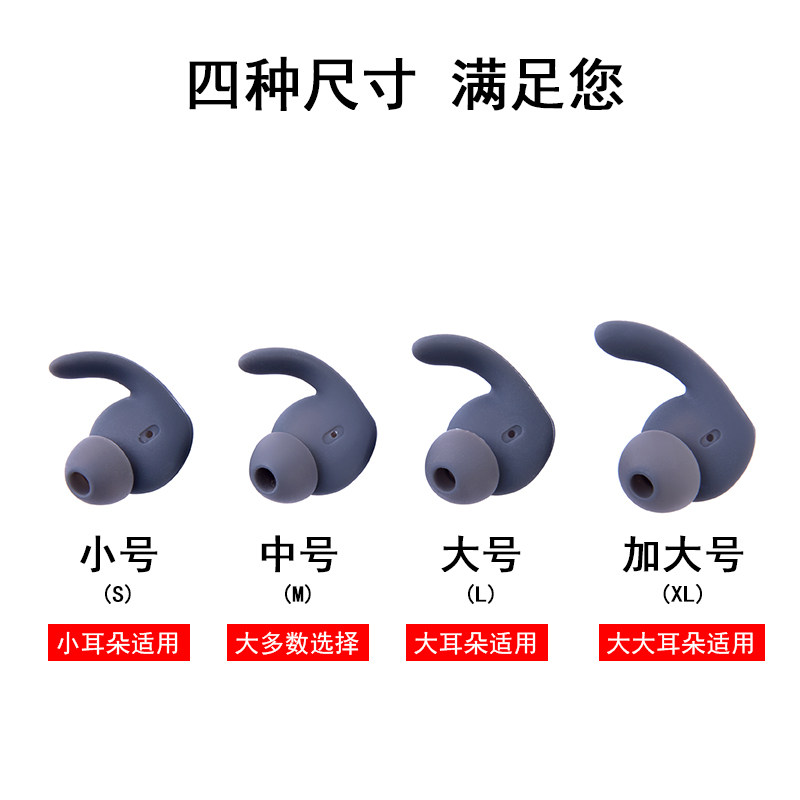 Suitable for Huawei AM61 headphone sleeve sports anti-drop ear caps glory bluetooth headphone sleeve silicone sleeve earplug accessories