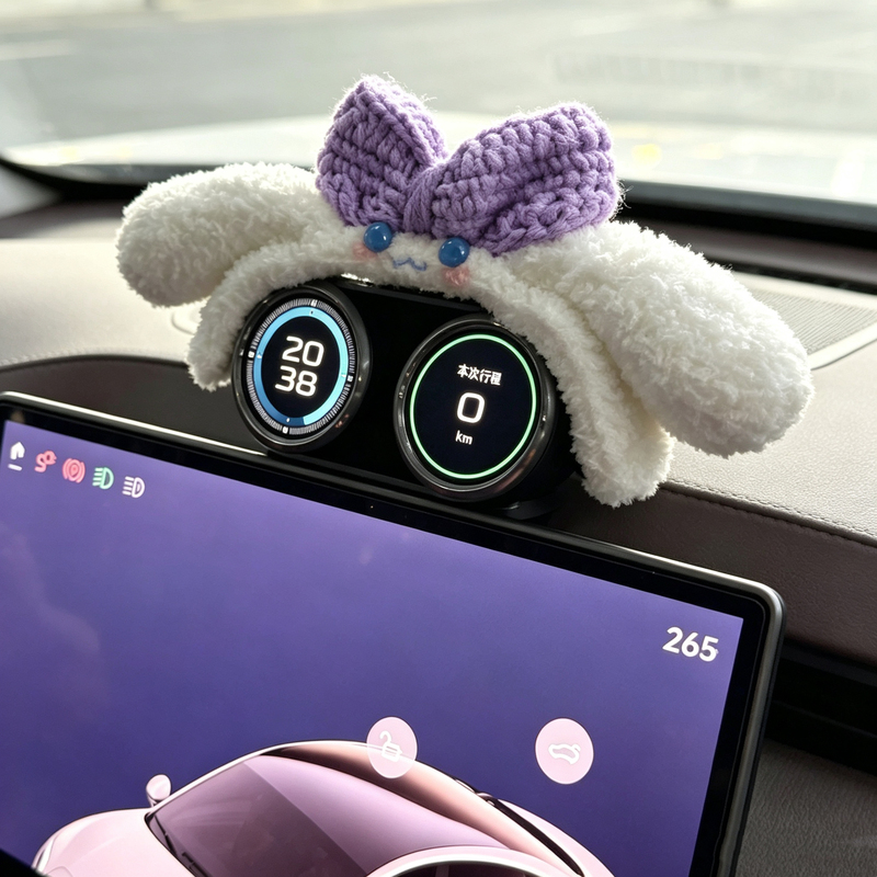 Cinnamon Dog Mi Su7 Yu7 Dual Dashboard Decoration Creative Screen Ornament Interior Modification Interior Accessories