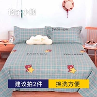 Светло -серая решетка медведь 2*2.3