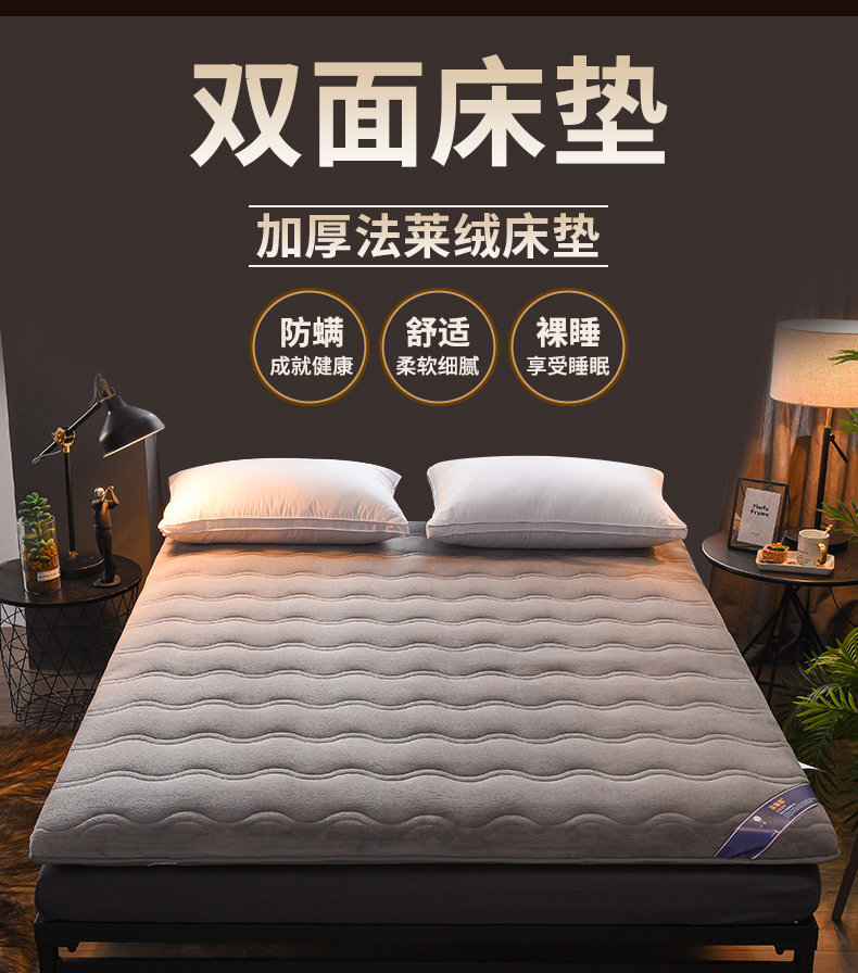 Nhíp nệm flannel dày 1,8m giường 2m đôi chiếu 1,5m sinh viên bọt biển ký túc xá 1,2 nệm gấp 1m6