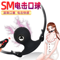 Sex mouth plug electric shock ball ball mouth water polo wireless remote control of men and women front play flirting SM SM tuning punishment props