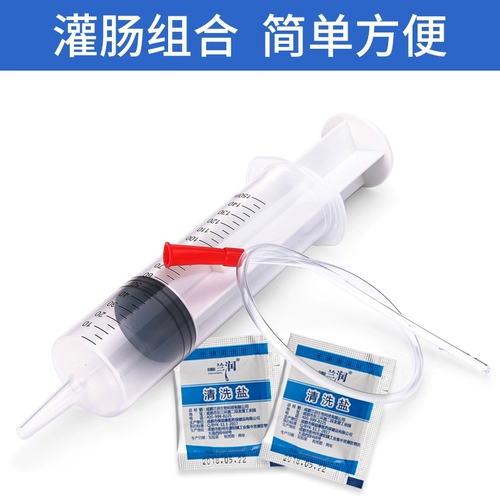 Альтернативная секс -игрушки клизма клизма клизма для мужчин и женщин Анальный влагалищный очиститель для ануса 𫔭 Мастурбация