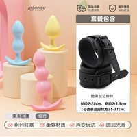 Желейная анальная пробка, 3 шт. + подшитые и утолщенные дужки