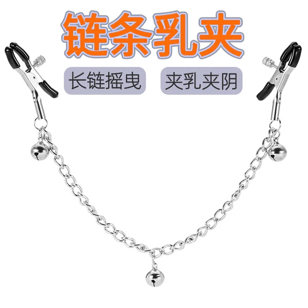 Товары от 思慕用品