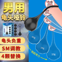 Sex SM training mens glans head cover bondage penis ring JJ exercise machine male masturbation equipment toys
