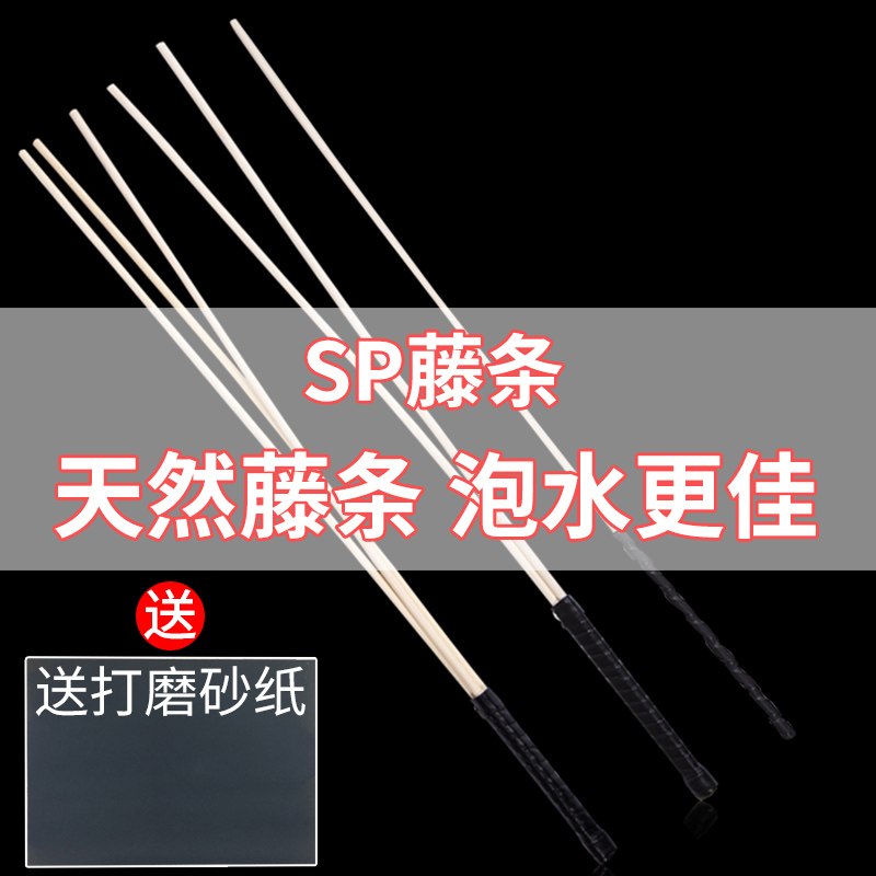 SP Vine slaps pp ass spanking to punish the teaching and disciplining tool sm Alternative lashes male and female torture of men and women-Taobao