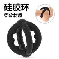 Mens four-way silicone locking ring JJ exercise ring sexy ring scrotum binding ring affine root anti-Detachment