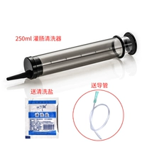 【Обновление второго поколения】 шприц черный + трубка + соль