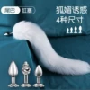 Товары от 思慕用品