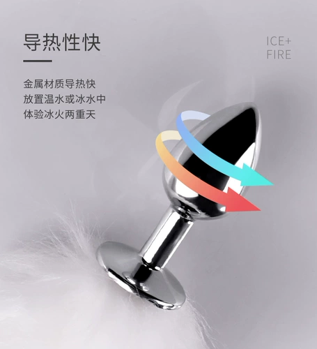 Хвостовая анальная пробка SM, инструмент для анальной задней зоны для мужчин и женщин, секс-игрушки, анальный расширитель, металлическая анальная пробка