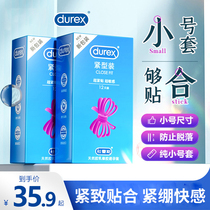 Durex tight condoms ultra-thin tight fit small condoms adult nude into lubricating condoms for men
