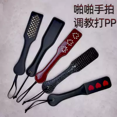 SM training hand whip SP fart couple sex products Adult products Alternative toys