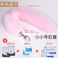 [Маленькое тривиальное число] Pink Fox Hail дает 6 подарков