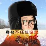 Зимний защищающий от холода шлем, делается под заказ, с печатью вашего логотипа