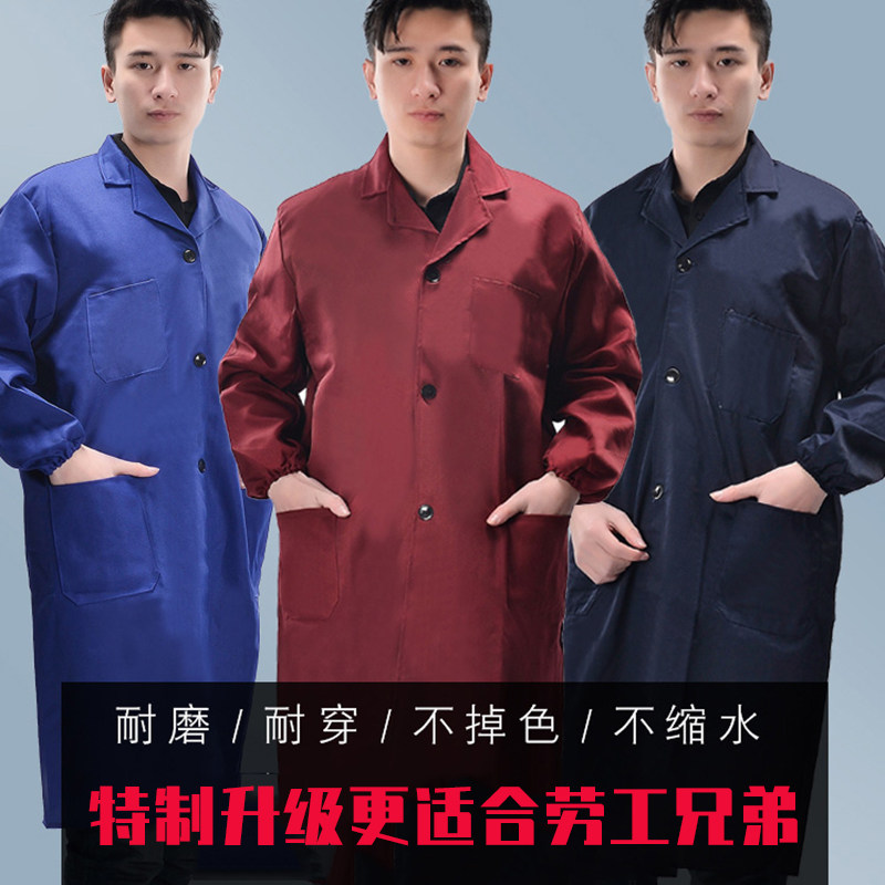 Blue coat work clothes custom printed logo men's long version of labor protection clothing carrying clothes dirt-resistant and wear-resistant polyester card fabric
