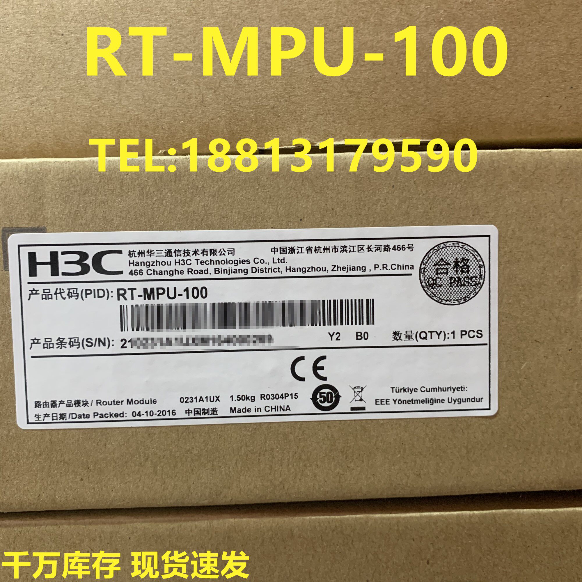 H3C H3C HRT-MPU-100 MSR5640 MSR5680 Router Main Control Engine Module