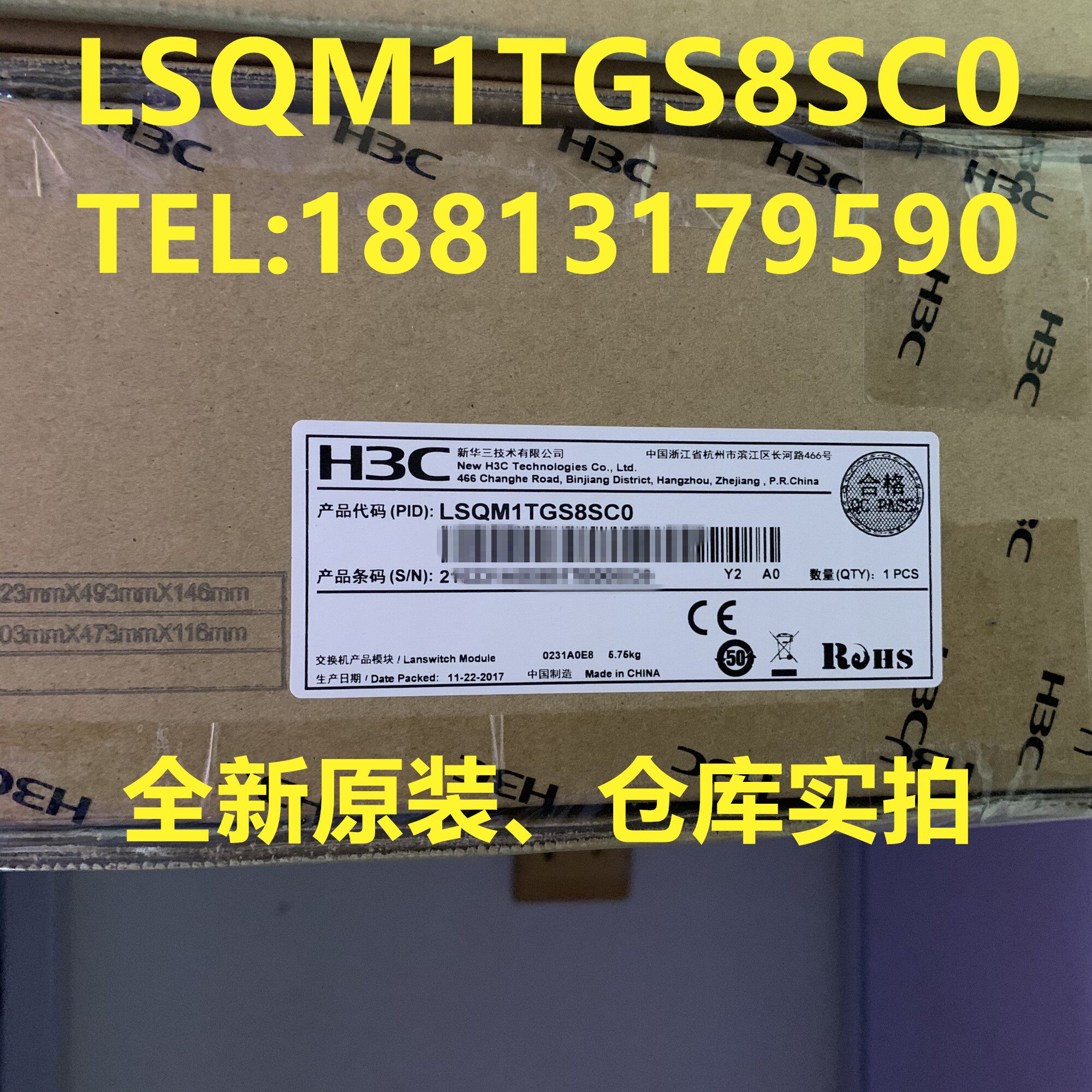 H3C Huasan LSQM1TGS8SC0 S7500E 8-port Gigabit Ethernet Gigabit board