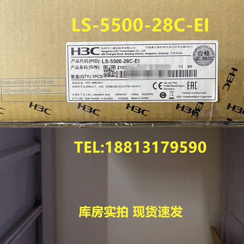 Huazzo H3C LS-S5500-28C-EI 24 mouthfully one thousand trillion three-layer core layer switch brand new