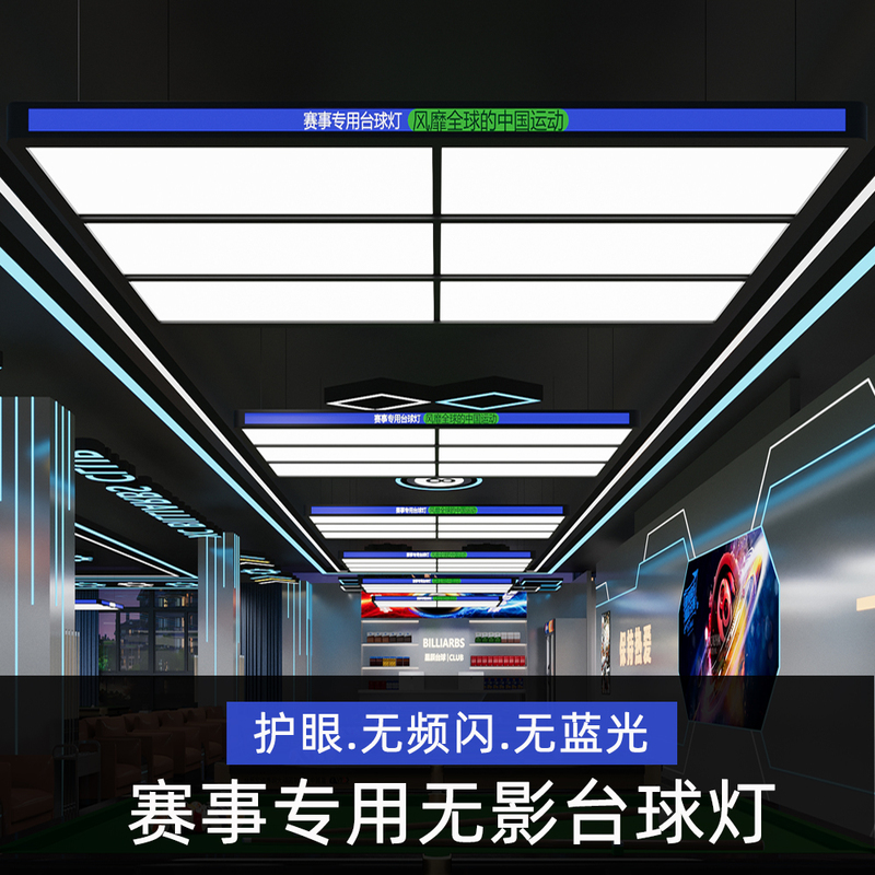 Joe's Billiard Table Chandelier, Competition-Specific Led Shadowless Lamp, Eye Protection, Anti-Glare, Single-Tooth Red Billiard Lamp Joe's Billiard Table Chandelier, Competition-Specific Led Shadowless Lamp, Eye Protection, Anti-Glare, Single-Tooth Red Billiard Lamp