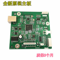 Suitable for original HP HP126 motherboard HP126A motherboard 126 interface board USB printing board