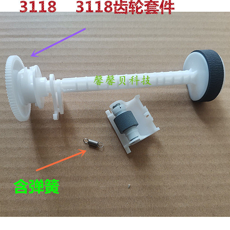 товар из китая 适用  爱普生l3118 3119 1118 1119 3158 3168 4168 6168搓纸轮