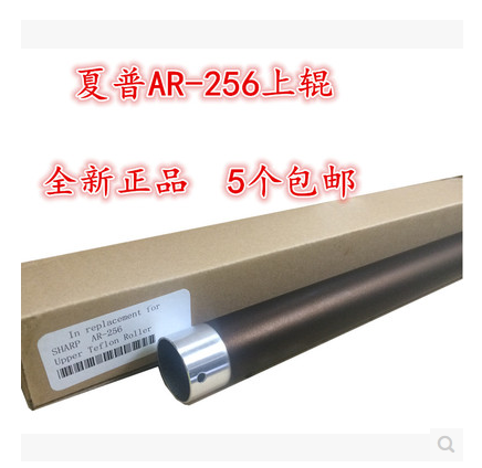 Apply Sharp 275276316 Heating roller Sharp 318257256236255 fixing upper rollers