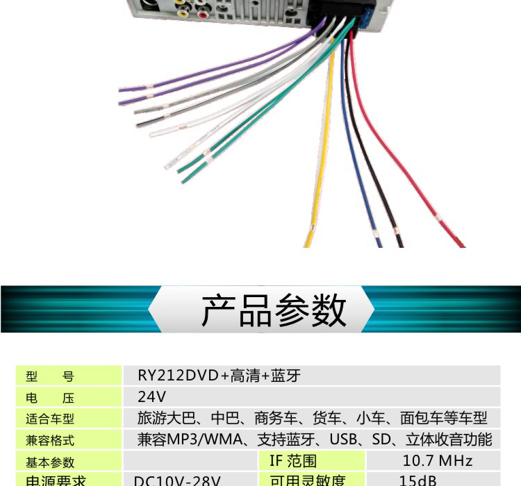 modem wifi 5g Trực tiếp xe 24 bánh dvd xe buýt karaoke trường học xe buýt du lịch xe DVD đài phát thanh micro - Trình phát TV thông minh