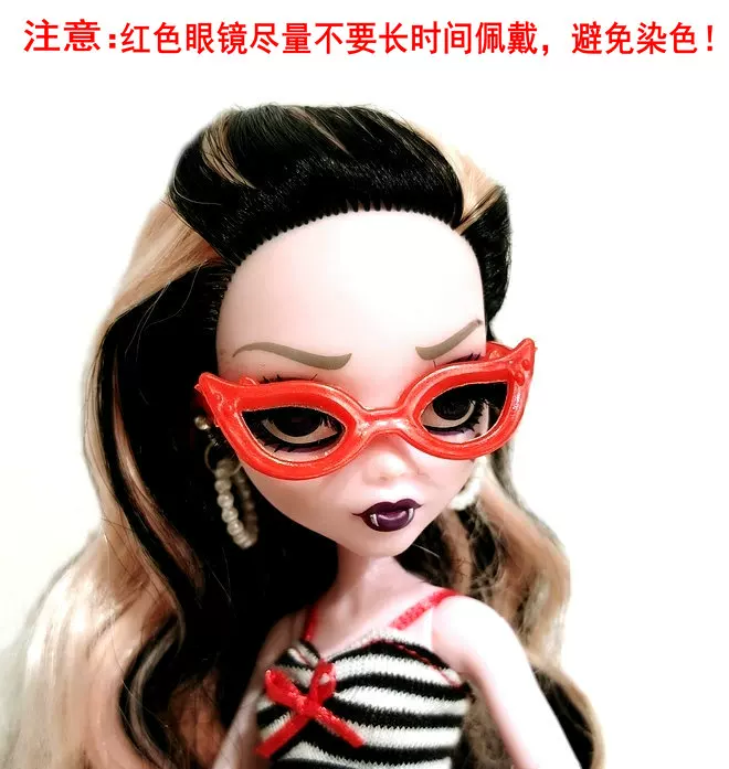 Monster High школьная школа High school Franklin кукла игрушка аксессуары бижутерия очки повязка на волосы