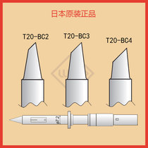 HAKKO white light branded iron head T20-BC2 T20-BC3 T20-BC4 T20-BC4 table FX-838 welding nozzle