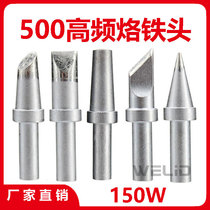 205 Soldering station Soldering tip 500-K-SK-B-I-3C-4C-5C-6C-8C-3 5D-4 2D-8D-4DK-6P