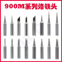 936 Soldering iron tip 900M-T-K SK B I 1C 2C 3C 4C 5C 1 2D 1 6D 2 4D 3 2D