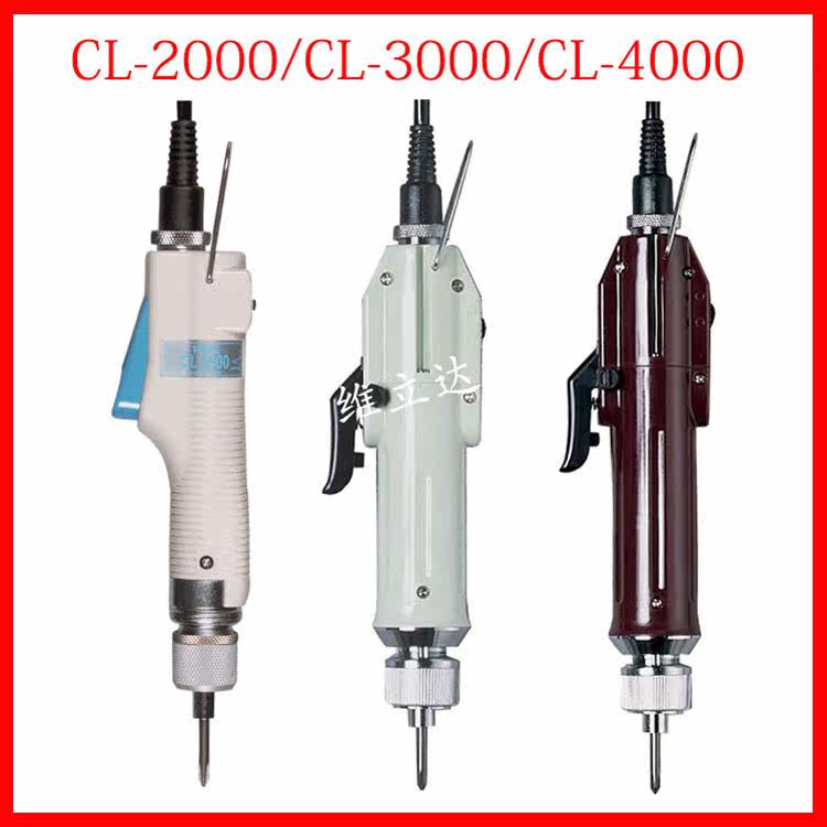 HIOS good grip speed electric screwdriver CL-2000 CL-3000 CL-4000 brushless electric batch driver screwdriver