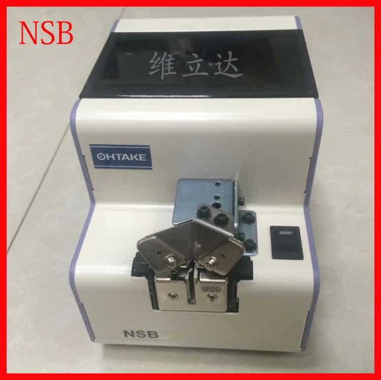 Japan originally installed OHTAKE big martial NSB series screw machine screw feeding machine arranging machine whole column machine