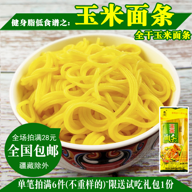 Fitness Recipe Fat Low Corn Noodles Strips Northeast Corn Balm Strips Spicy Hot Face Gold Noodle Gold Silk Fine Hanging Noodles