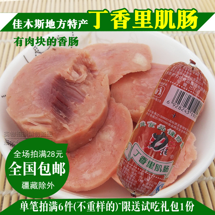 150g Northeast local specialty Jiamusilijia series sausage clove rib sausage inner muscle sausage ham sausage