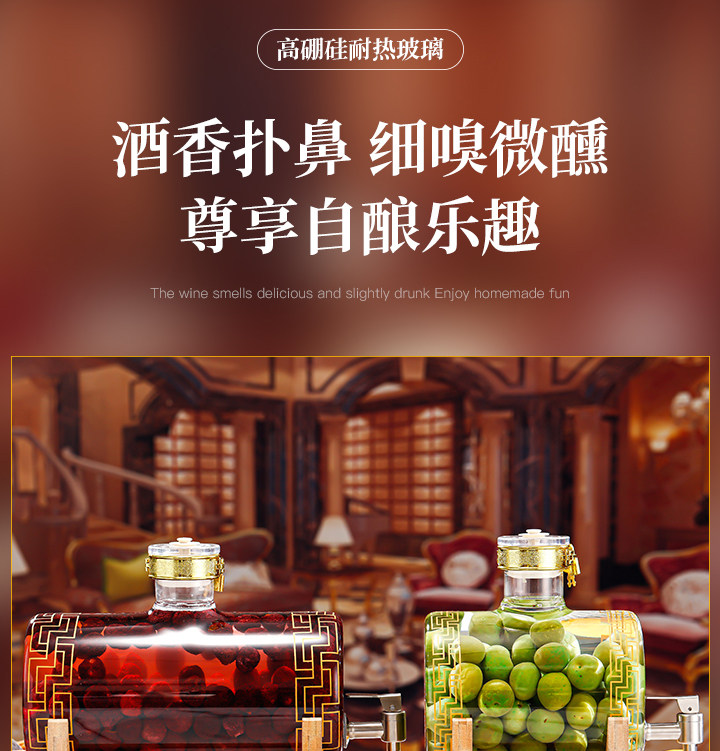 Пузырь бутылки 高硼硅泡酒玻璃瓶带龙头专用加厚酒罐人参药酒坛酒缸10斤20斤容器
