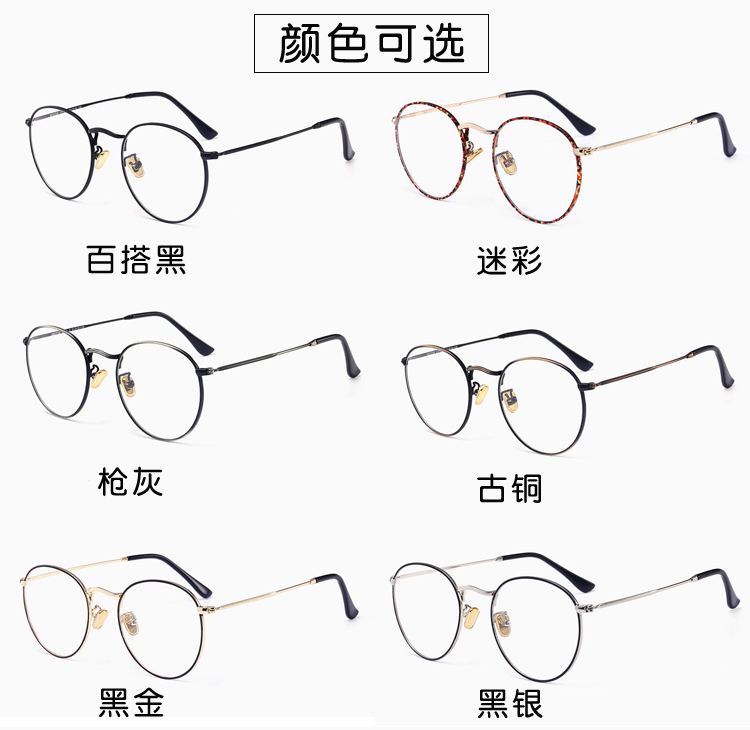 Phiên bản tiếng Hàn của khung kim loại văn học nữ mặt nhỏ xu hướng gương tròn retro có thể được trang bị khung mắt cận thị nam gọng kính titan